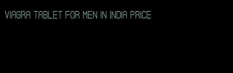 viagra tablet for men in India price