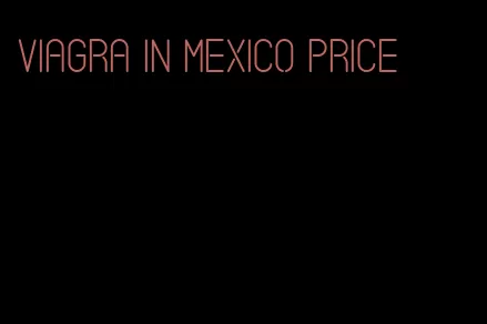 viagra in Mexico price