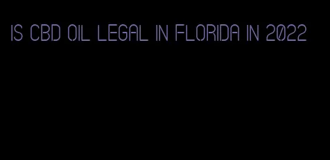 is CBD oil legal in Florida in 2022