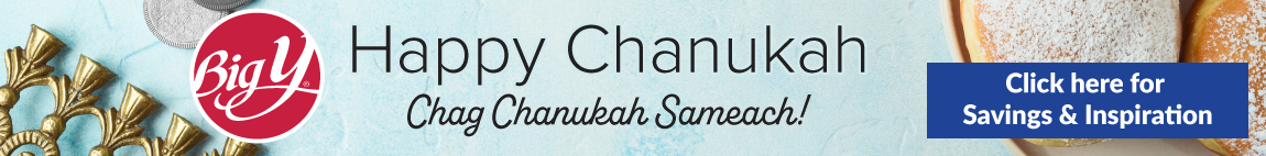 Big Y Chanukah Banner 2024